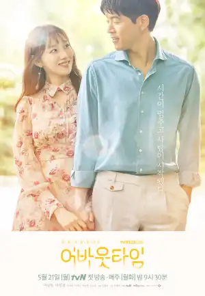 About Time Season 01