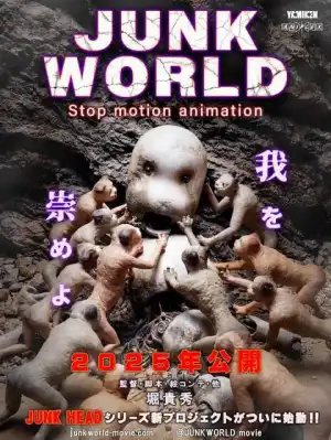 Junk World (2025) [Japanese]