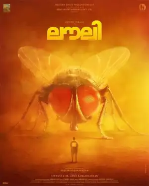 Lovely (2025) [Malayalam]