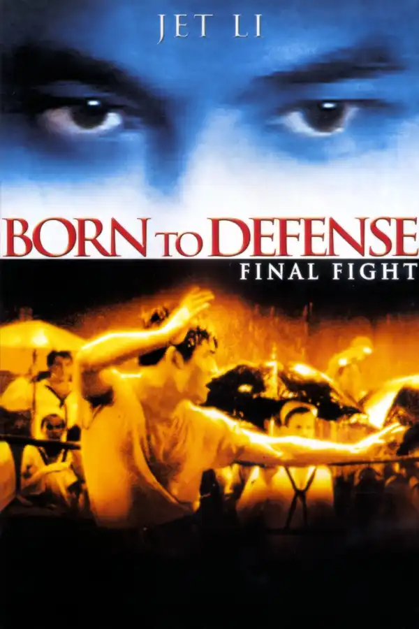 Born to Defense (1988) [Chinese]