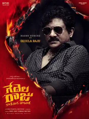 Gedelaraju Kakinada Taluka (2026) [Telugu]
