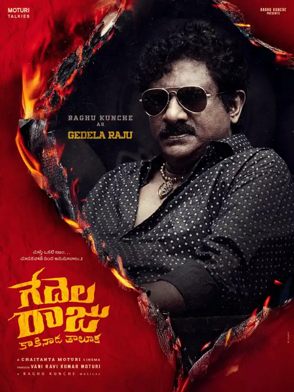 Gedelaraju Kakinada Taluka (2026) [Telugu]