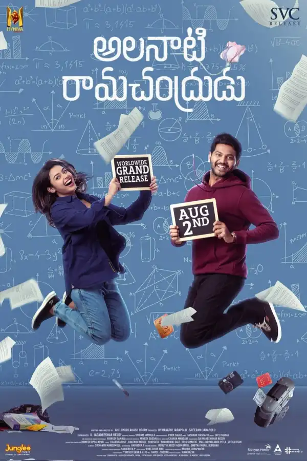 Alanaati Ramachandrudu (2024) [Tamil]