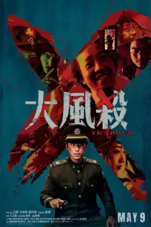 Trapped (2025) [Chinese]