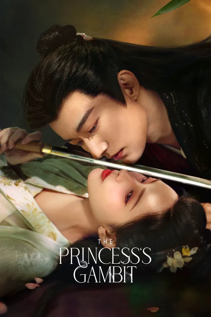 The Princesss Gambit (2025) [Chinese] (TV series)