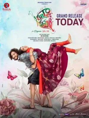 Kanyakumari (2025) [Telugu]