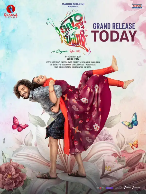 Kanyakumari (2025) [Telugu]