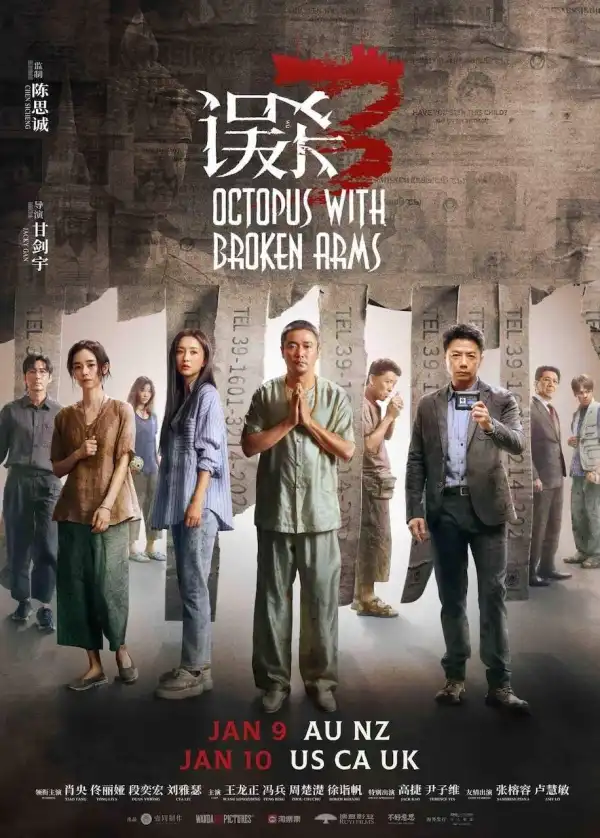 Octopus with Broken Arms (2024) [Chinese]