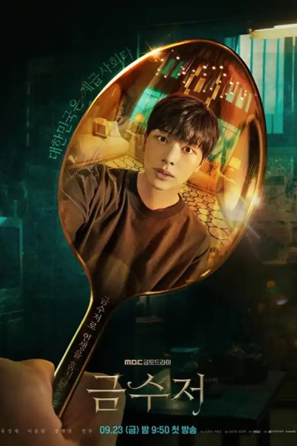 The Golden Spoon (2022) S01 E01