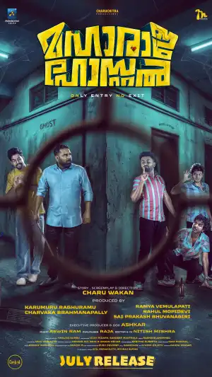 Maharaja Hostel (2026) [Malayalam]
