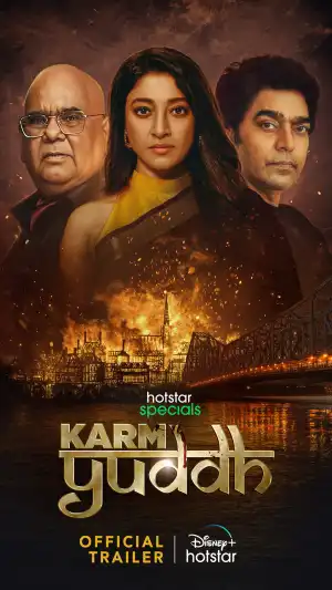 Karm Yuddh Season 01
