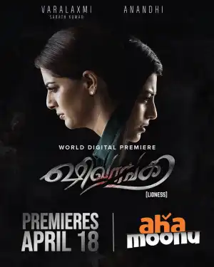 Shivangi Lioness (2025) [Tamil]