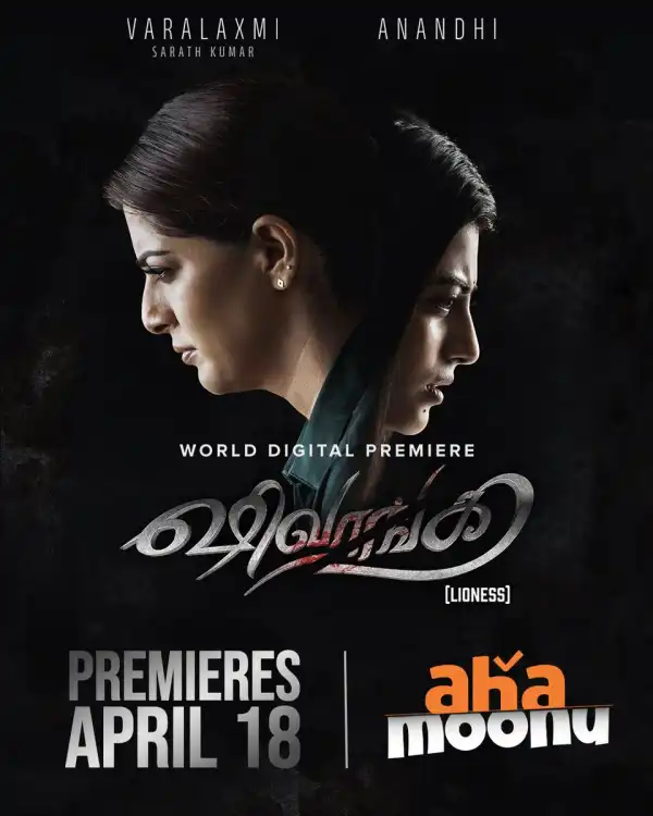 Shivangi Lioness (2025) [Tamil]