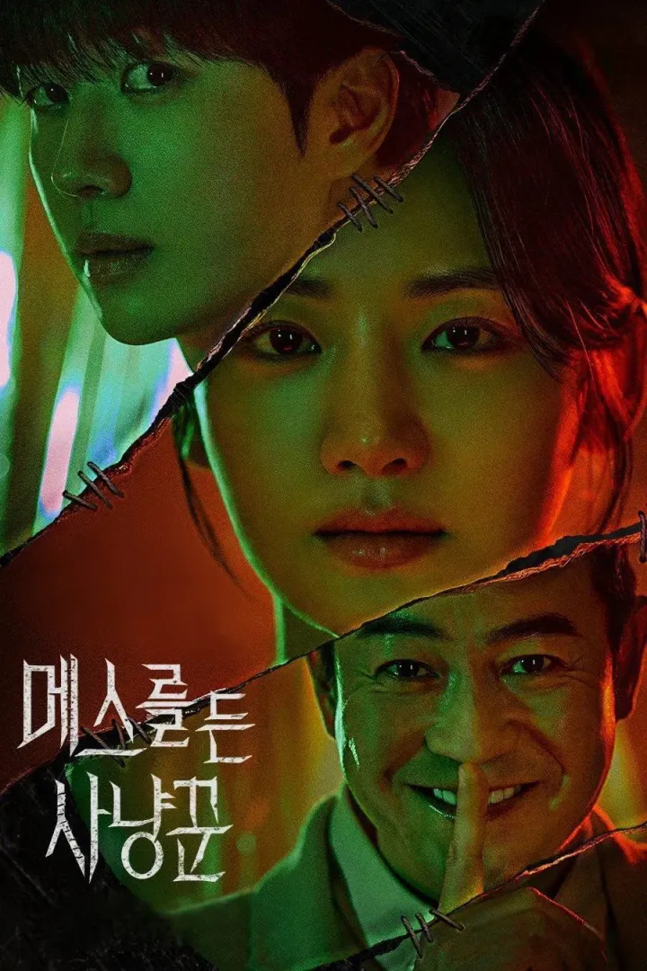 Hunter with a Scalpel (2025) [Korean] (TV series)