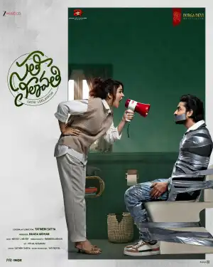Sathi Leelavathi (2026) [Telugu]