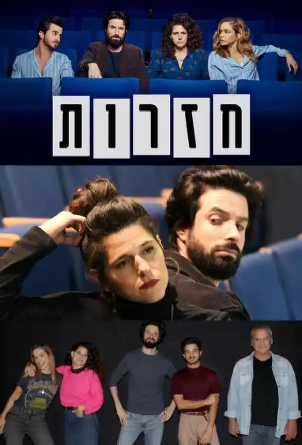 Stage Crush aka Rehearsals Season 1