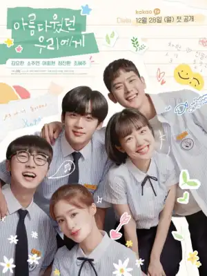 A Love So Beautiful (Korean)