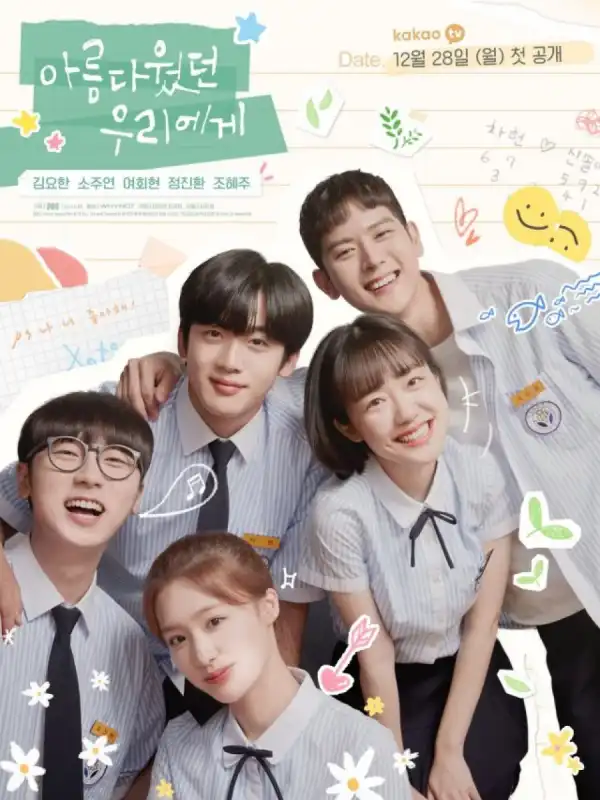 A Love So Beautiful (Korean)