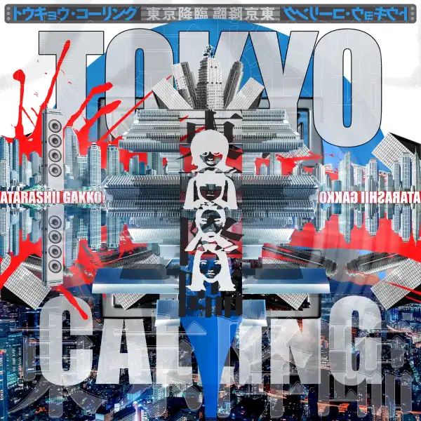 Atarashii Gakko! – Tokyo Calling