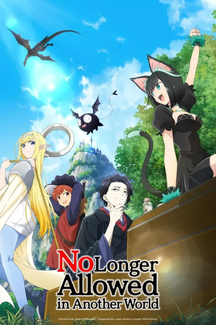No Longer Allowed in Another World S01 E12