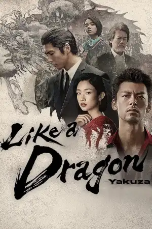 Like a Dragon Yakuza (2024) [Japanese] (TV series)