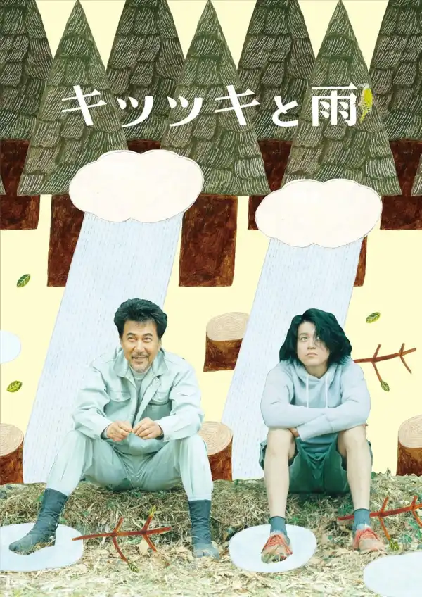 The Woodsman And The Rain (2011) [Japanese]