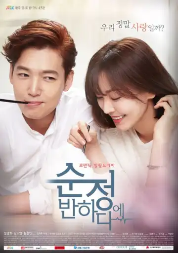 Beating Again S01 E05
