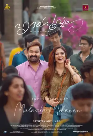 Hridayapoorvam (2025) [Malayalam]