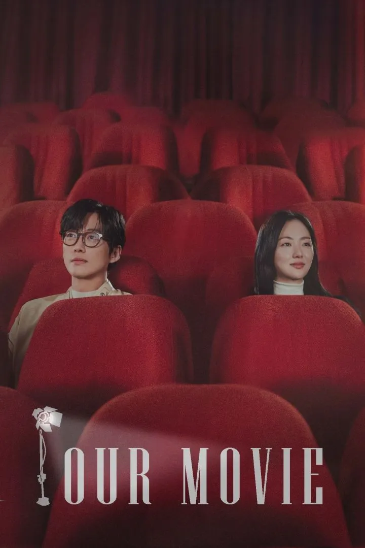 Our Movie (2025) [Korean] (TV series)