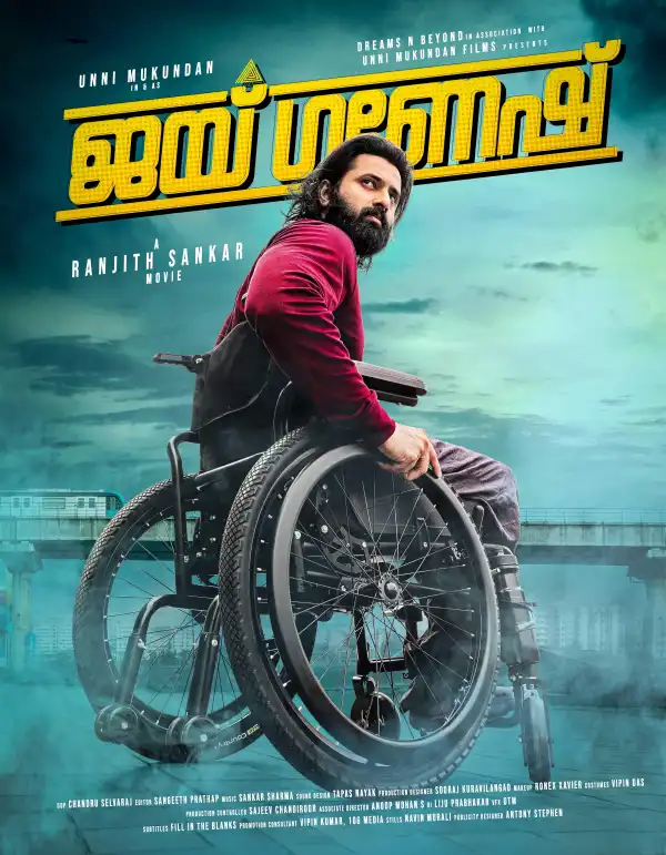 Jai Ganesh (2024) [Hindi]