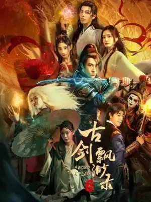 Sword E Flag (2024) [Chinese]