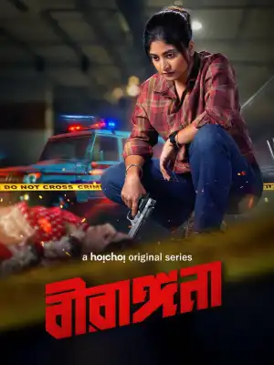 Birangana S01 E05