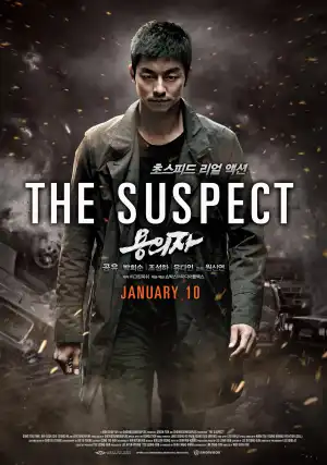 The Suspect (2013) [Korean]