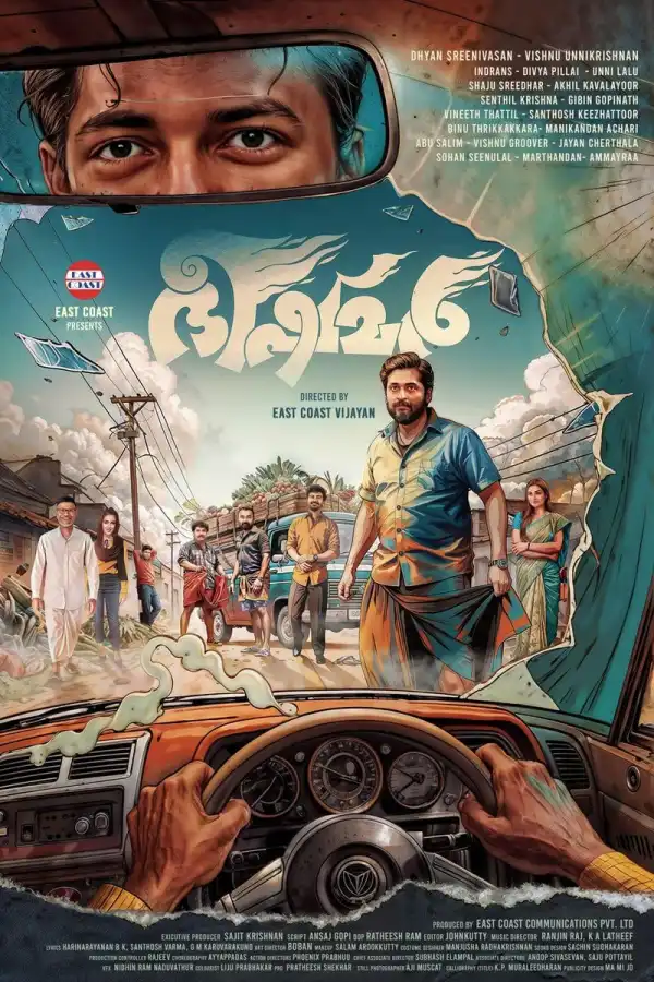 Bhishmar (2026) [Malayalam]