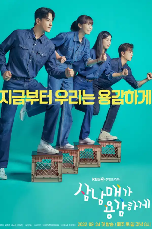 Three Siblings Bravely (2022) S01 E14
