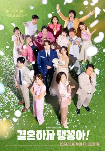 My Merry Marriage S01 E57
