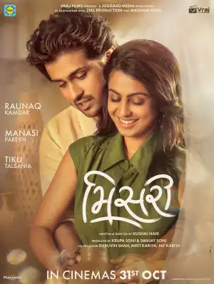 Misri (2025) [Gujarati]