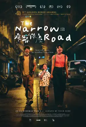 The Narrow Road (2022) [Chinese]
