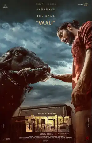 Karavali (2026) [Kannada]