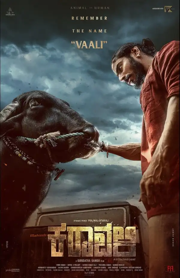 Karavali (2026) [Kannada]