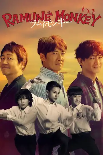 Soda Master (2026) [Japanese] (TV series)