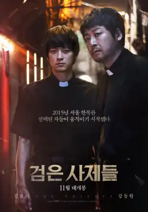 The Priests (2015) [Korean]