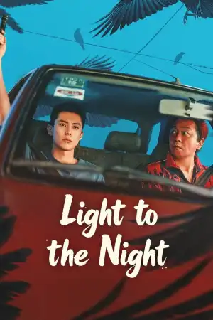Light to the Night (2026) [Chinese] (TV series)