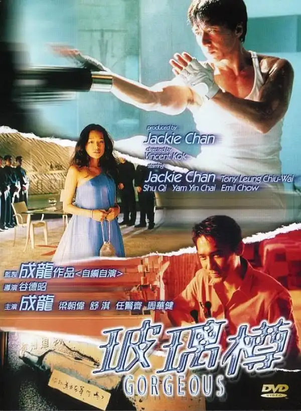 Gorgeous (1999) [Chinese]