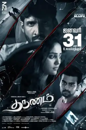 Tharunam (2025) [Tamil]