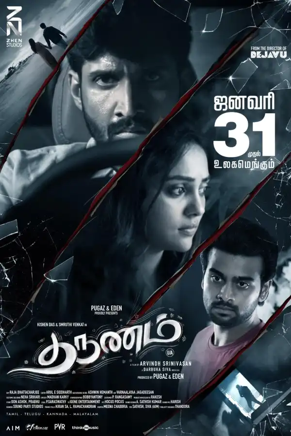 Tharunam (2025) [Tamil]
