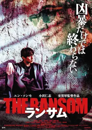 The Ransom (2023) [Japanese]