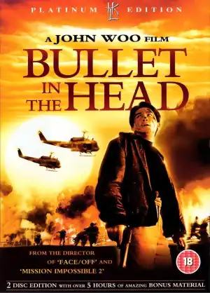 Bullet In The Head (1990) [Chinese]
