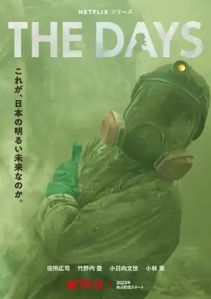 The Days 2023 Season 1