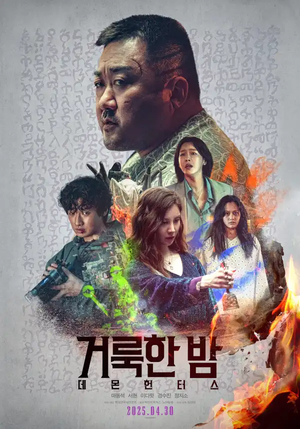 Holy Night Demon Hunters (2025) [Korean]
